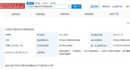 起底火灾致5死涉事养老院 火灾致5死养老院曾占用疏散通道被罚