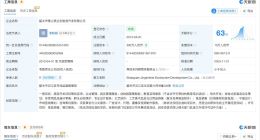 华南虎园去年曾被执行 揭秘华南虎园关联公司