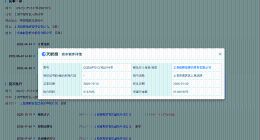 李嘉格持股公司新增终本案件 李嘉格持股公司5.1万案款未履行