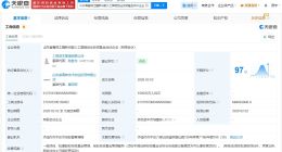 鲁信创投、工银投资等成立人工智能创业投资基金 出资额10亿