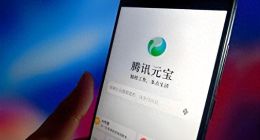 腾讯元宝微信屏蔽「罗生门」背后，组织乱战还是「左右脑互搏」？