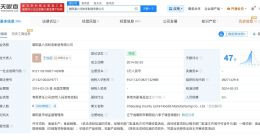 东北雨姐带货厂家成老赖 东北雨姐带货厂家未履行671万案款