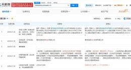 青岛国投创业投资公司增资至20亿 青岛国投创业投资公司完成更名