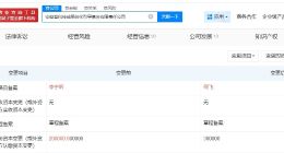 安徽省科技成果转化引导基金公司增资至30亿 增幅50%