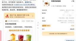 TechWeb微晚报：千问30亿“春节请客计划”上线 快手被罚1.191亿