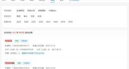 我国去年有超百项预制菜相关专利申请 我国现有超千项预制菜相关专利