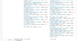 阿里云入股自变量机器人