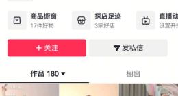 成都移动官方抖音号内容引争议