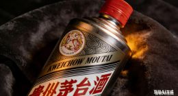 贵州茅台日销100吨？白酒迎来“下海”时代