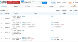 贾国龙退出西贝旗下一餐饮管理公司 贾国龙退出西贝旗下一公司