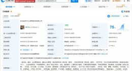 自嗨锅及其创始人已被多次限消 自嗨锅累计被执行超1.4亿