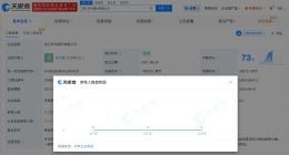 李沛恩前经纪公司多年0人参保 揭秘李沛恩前经纪公司