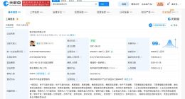 歌尔股份增资至35.4亿 增幅约3.6%