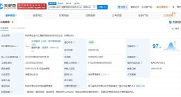 中信信托、工银投资等在杭州成立股权投资合伙企业 出资额10亿