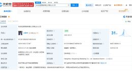 宗馥莉接手宏胜集团旗下两家企业 祝丽丹退出