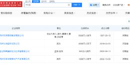 于东来实控19家存续企业 于东来仍实控多家胖东来公司