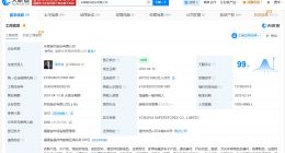 永辉超市旗下十余家企业已注销 永辉超市近一年被多次强制执行