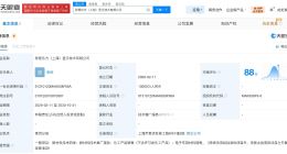 京东方等在上海成立显示技术公司 注册资本1亿