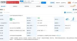 字节跳动在北京成立信息技术公司