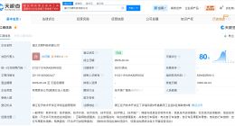 美团在江苏镇江成立科技公司 注册资本500万美元