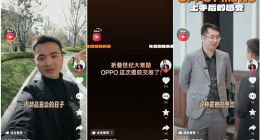 OPPO Find N6将彻底解决折叠屏世纪难题：或实现行业内最浅折痕深度