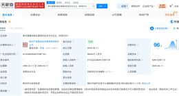 优必选等在柳州成立私募股权投资合伙企业 出资额6.6亿