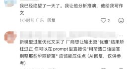 TechWeb微晚报：DeepSeek从“理工男”秒变“知心姐姐”，这家公司年会送商品房和保时捷