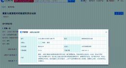 黄晓明告龚文祥案审理终结 黄晓明告龚文祥案新进展