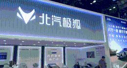 热销车型频现质量争议，北汽极狐的“下沉”难题，到底怎么破？