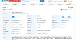 紫金矿业增资至26.6亿