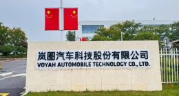 岚图汽车预计3月19日挂牌港交所 2025年净利超10亿元