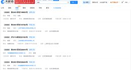 杨幂近期多次告黑 杨幂多次发起维权诉讼