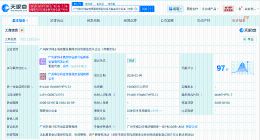 广州南沙种业高质量发展基金登记成立 出资额10亿