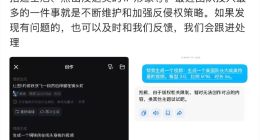 抖音李亮：春晚是第一个用上Seedance2.0的公开项目