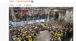 特斯拉第一辆赛博无人驾驶电动车Cybercab在得州工厂下线