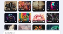 谷歌正式发布Lyria 3 AI音乐模型，Gemini一键生成30秒高保真歌曲