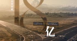 《飞驰人生3》同款车模销量火爆 至少5家新能源品牌现身