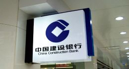 不止罚银行！建行信用卡、网金、科技条线21人同时领罚