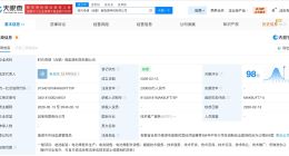 宁德时代、奇瑞汽车合资成立新能源科技公司 注册资本20亿