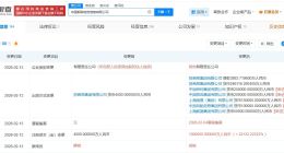 中国数联物流信息公司增资至100亿 增资约22122%