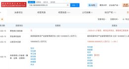 中国卫星网络集团增资至109亿 增幅9%