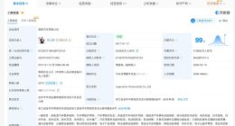 零跑汽车公司增资至55.58亿 朱江明由执行董事改任董事
