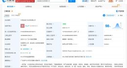 中海油电力投资公司增资至15.8亿 增幅约9%