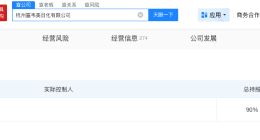 起诉宇树侵权关联方曾告多方专利侵权 揭秘宇树被控侵权专利