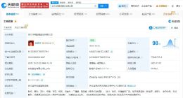 华策影视旗下20余家企业已注销 华策影视对外投资超70家企业