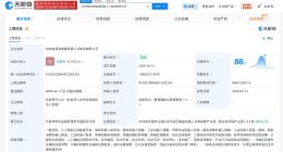 吉林省具身智能机器人训练场公司登记成立 注册资本1亿