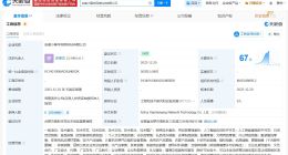 揭秘三只羊美国上市关联公司 三只羊旗下多家企业已注销