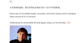 库克纪念乔布斯诞辰71周年：他的理念引领我们不断前行