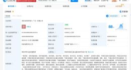中国通号等在广东成立低空研究院公司 注册资本1亿