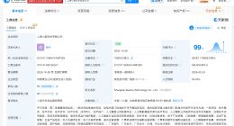 小度科技法定代表人变更 小度科技高管发生变更